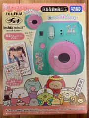 すみっコぐらし チェキ instax mini 8+ 映画デザイン【未開封品】【アウトレット倉庫在庫】【外箱傷み汚れあり】【北海道、沖縄、離島はお届け不可】