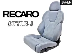 2025年最新】RECARO STYLE-Jの人気アイテム - メルカリ
