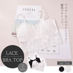レースブラトップ　メーカー希望小売価格1,900円【Bifrost】