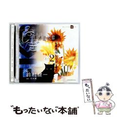 【中古】 心にのこる言葉 ４/河出書房新社/小野寺健 中古】 心にのこる言葉 4 / 小野寺 健 / 河出書房新社 - メルカリ