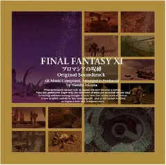 2024年最新】(中古品)FINAL FANTASY XI Original Soundtrack PREMIUM 