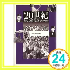 マイホーム育点と急所 読売新聞編
