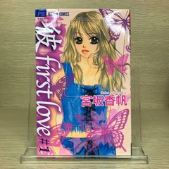 惡の華（1、2）/押見修造/GF-0225005572-YP/GF08991 - メルカリ