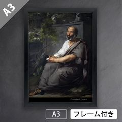 フランチェスコ・アイエツ（Francesco Hayez）『接吻 キス（The