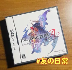 ファイナルファンタジー タクティス A2 DS 49-6