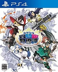 あなたの四騎姫教導譚 - PS4
