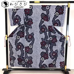 半幅帯 リバーシブル 本草木染 縦柄花草模様 長尺 青墨色 D-2068