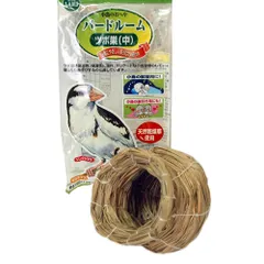 MB-2 マルカン バードルーム ツボ巣(中) わら巣のサムネイル