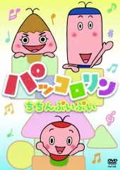 チンプイ インターホン ロッテ お菓子 当選品 藤子不二雄 古いおもちゃ 電話 2025年最新】チンプイ 電話の人気アイテム - メルカリ