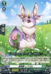 2025年最新】樹角獣の人気アイテム - メルカリ