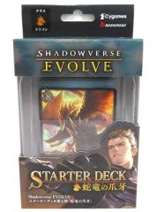 【新品】トレカ Shadowverse EVOLVE スターターデッキ第4弾 蛇竜の爪牙