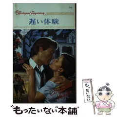 【中古】 あなたにお願い/ハーパーコリンズ・ジャパン/バーバラ・デリンスキー 2026年最新】バーバラ・デリンスキーの人気アイテム - メルカリ