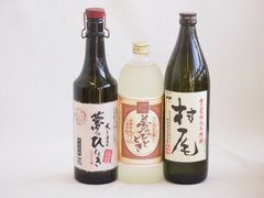 十四代 秘蔵 乙焼酎 【旧ラベル】 720ml 3本セット - メルカリ