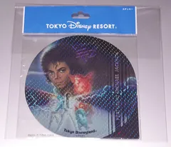 入手困難❣️マイケルジャクソン☆キャプテンEO☆東京ディズニーランド☆プレス非売品 入手困難❣️マイケルジャクソン☆キャプテンEO☆東京
