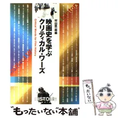 2024年最新】村山_匡一郎の人気アイテム - メルカリ