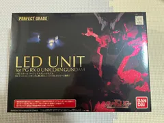 2024年最新】led ユニット ユニコーン ガンダム 用 pgの人気アイテム