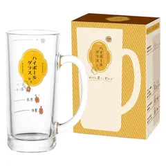ハイボールグラス（目安つき） ハイボールジョッキ 0