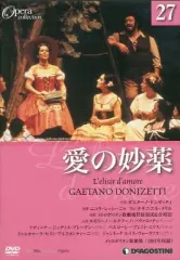 DVDオペラ・コレクション 1〜10 デアゴスティーニ DVDオペラ