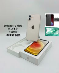 iPhone 12 mini 128GB ホワイト/ストア版シムフリー/新品バッテリー100