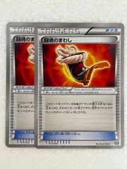 闘魂のまわしカメックスメガバトル 大会連勝プロモポケモンカード