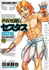 【中古】 ブラス・ナックル ｖｏｌ．１/白泉社/技来静也 Amazon.co.jp: ブラス・ナックル 1 (ジェッツコミックス) : 技来