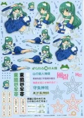 2025年最新】キューズQ 東風谷 早苗の人気アイテム - メルカリ