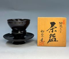 茶碗・茶箱