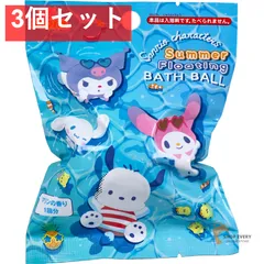 シュワたま サンリオキャラクターズ サマーフローティング バスボール マリンの香り 75g 1回分 3個セット まとめ売り