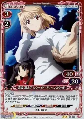 2026年最新カーニバルファンタズム アルクェイドの人気アイテム