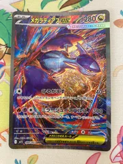 2025年最新】ラティオスex sarの人気アイテム - メルカリ