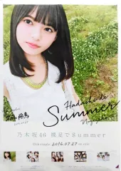 2025年最新】乃木坂46 裸足でsummer ポスターの人気アイテム
