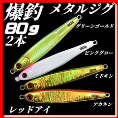 2026年最新】ジグの人気アイテム - メルカリ