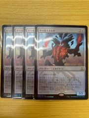 MTG 精鋭射手団の目立ちたがり foil 4枚 - メルカリ