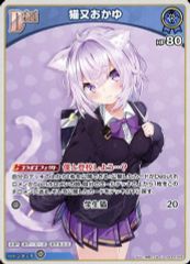 中古】アクリルスタンド・アクリルパネル Flower グループ