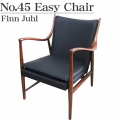 No.45イージーチェア フィン・ユール Finn Juhl イージーチェア Easychair リビングチェア デザイナーズチェア おしゃれ 木製 クッション付き P-21BR