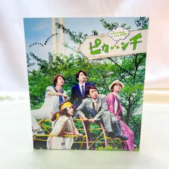2024年最新】ピカ ンチ ハーフ DVDの人気アイテム - メルカリ 2024年最新】ピカ ンチ ハーフ DVDの人気アイテム - メルカリ