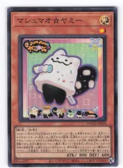 2025年最新】マシュマオ☆ヤミーの人気アイテム - メルカリ