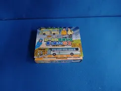 2026年最新】宇和島自動車の人気アイテム - メルカリ