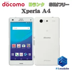 2024年最新】白ロム XPERIAの人気アイテム - メルカリ