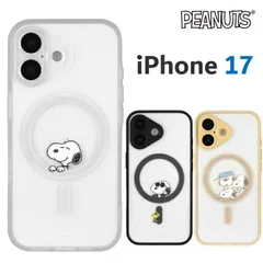 スヌーピー iPhone17 ケース クリア 半透明 magsafe ピーナッツ ジョークール スマホ カバー エアクッション ハイブリッド 耐衝撃 iPhone マットクリア 磁石 マグセーフ 【１週間以内発送】【ゆうパケットにて発送】