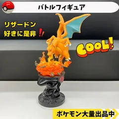 2024年最新】海洋堂 ポケモンバトルフィギュアの人気アイテム - メルカリ