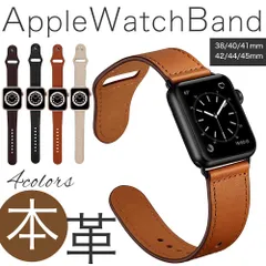 アップルウォッチ バンド レザー 本革 ベルト スポーツ Apple watch series 8 7 6 SE 5 4 3 2 1 かわいい レディース スリム メンズ クラシカル 本格 38mm 40mm 41mm 42mm 44mm 45mm 革