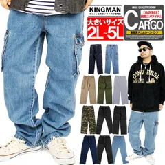 【新品】 【2~5Lサイズ ブルー(デニムカーゴ)】 カーゴパンツ メンズ 大きいサイズ ゆったり ワイド ウエストゴム デニムパンツ ジーンズ 青 ミリタリー ジーパン インディゴ イージーパンツ 迷彩 カモフラ ワイドパンツ ワークマン プラス