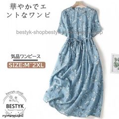 ワンピース レディース 半袖 花柄 綿麻 春夏秋 秋服 ロング丈 オシャレ 体型カバー ゆったり お出かけ 通勤 大人 リゾート 旅行 カジュアル
