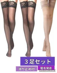滑り止めシリコン付き 3足セット まとめ売り ガーター ニーハイストッキング レース レディース 黒 白 ベージュ  20デニール 薄手 靴下 タイツ レディース おすすめ 安い 伸縮性 通気性コスプレ コスチューム セクシー ランジェリー レース 美脚