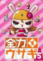 全力ウサギ　オジョウ　ぬいぐるみ　アミューズメント　非売品　中古品 2025年最新】全力ウサギの人気アイテム - メルカリ
