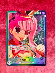 ペローナ リーダーパラレル Lパラレルのサムネイル