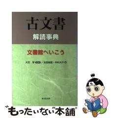 2024年最新】太田尚宏の人気アイテム - メルカリ