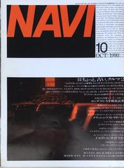 今日の装飾芸術 (1966年) (SD選書〈10〉) 今日の装飾芸術 (1966年) (SD選書〈10〉) | ル・コルビュジェ