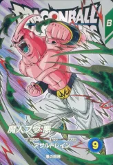 【中古】ﾄﾞﾗｺﾞﾝﾎﾞｰﾙｽｰﾊﾟｰﾀﾞｲﾊﾞｰｽﾞ EX1-007[EXR]：魔人ブウ：悪